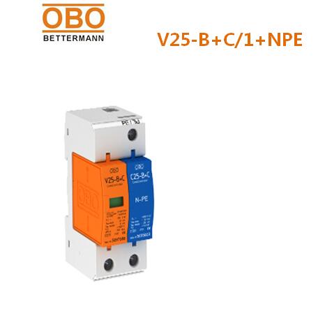 OBO V25-B+C/1+NPE 防雷器